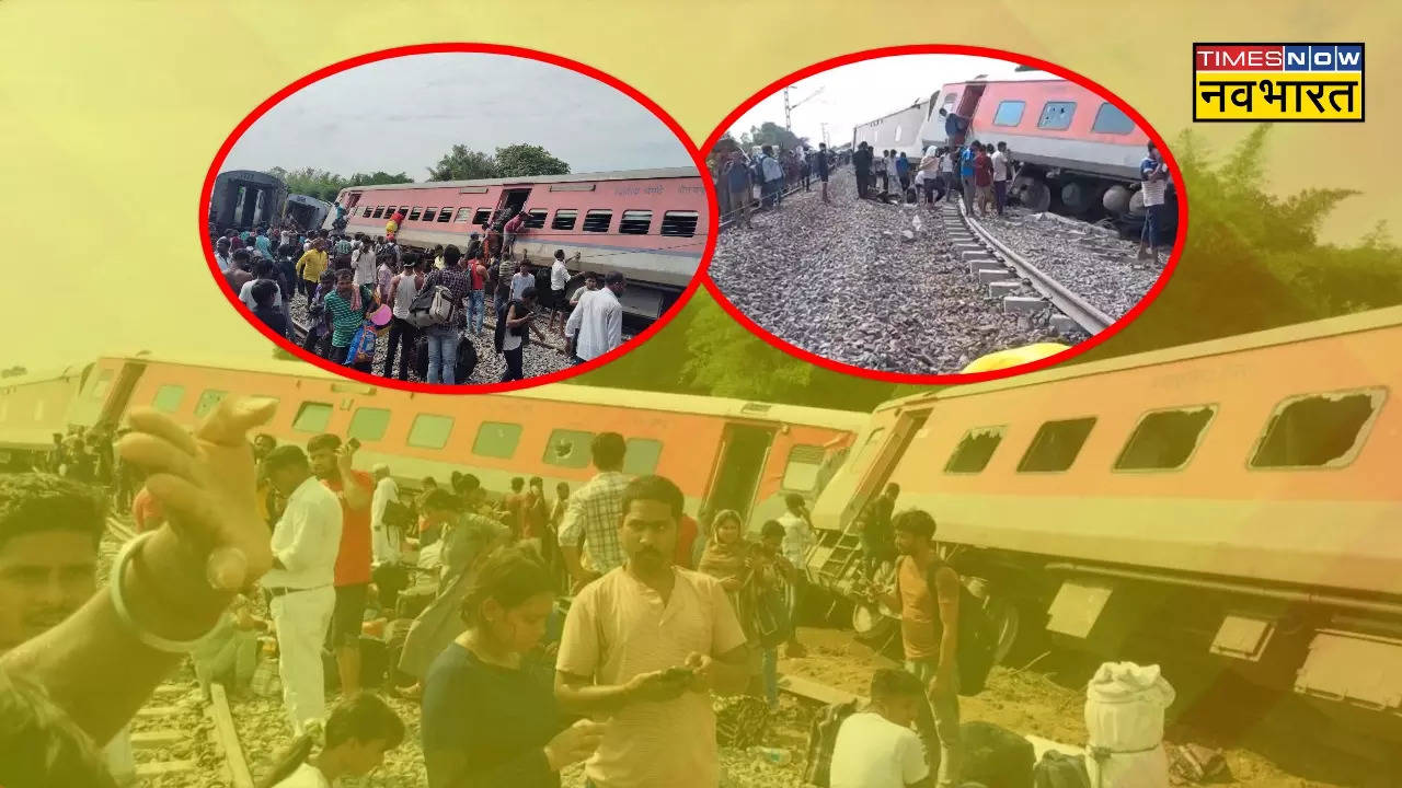 Gonda Train Accident Full Story