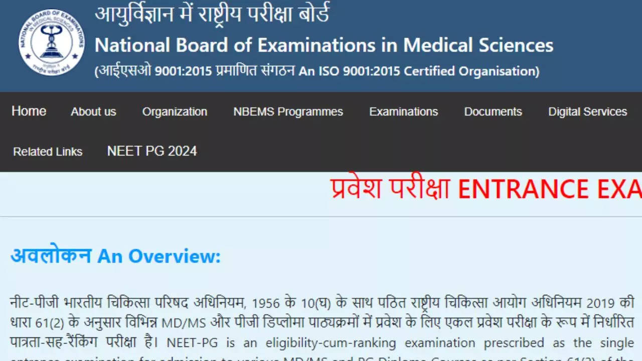 NEET PG Test City List, NEET PG Test Cntres