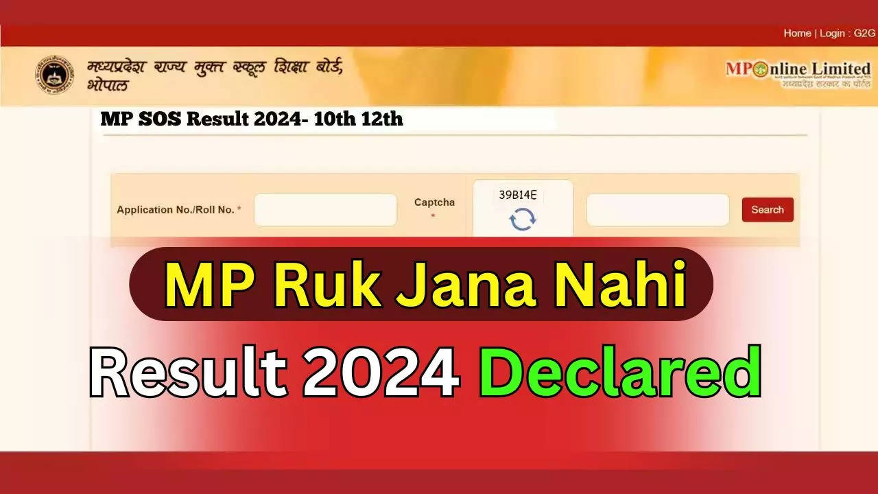 MP Ruk Jana Nahi Result 2024