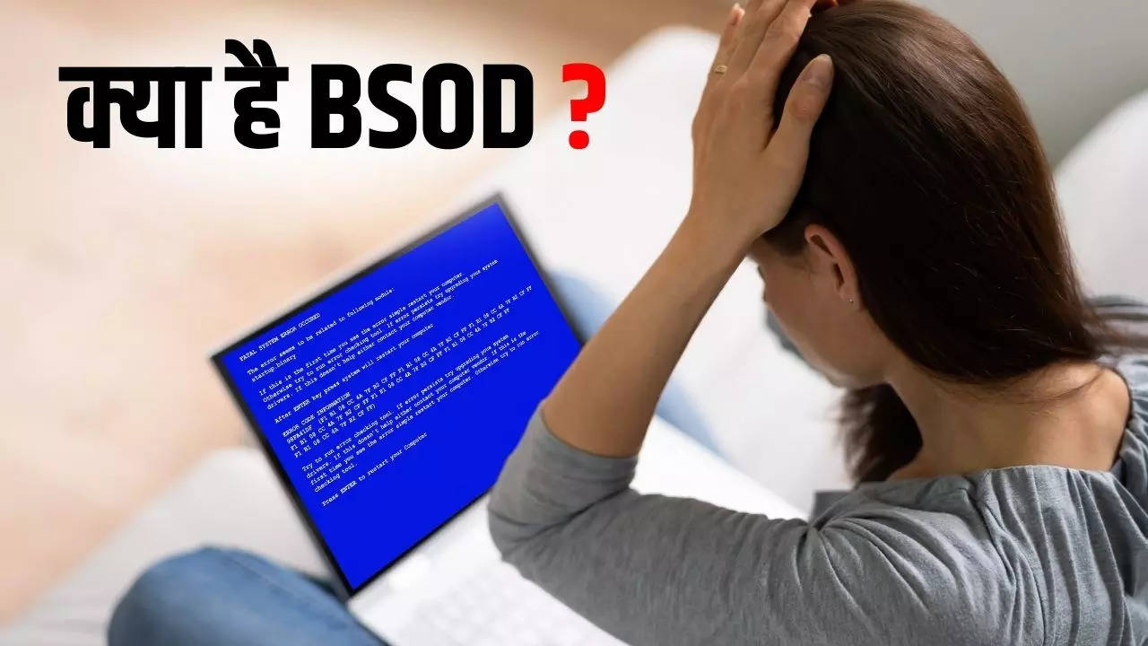 What is BSOD