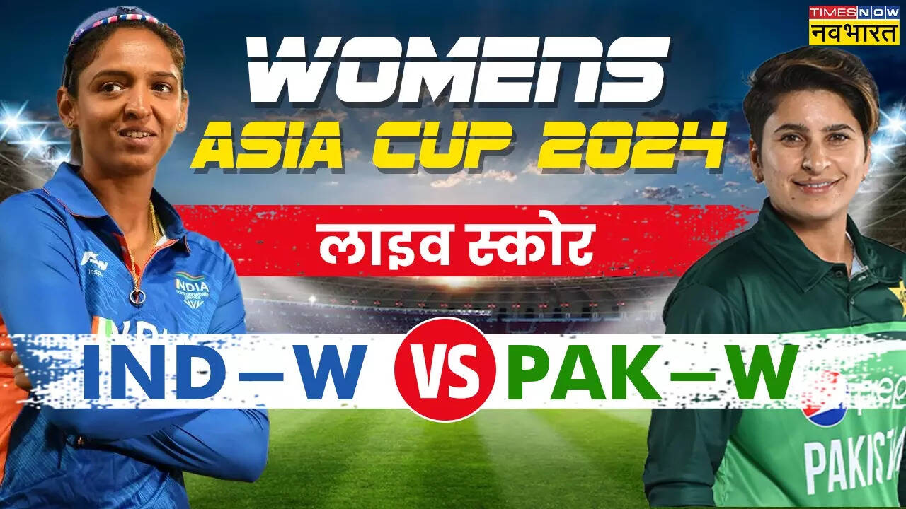 INDW VS PAKW Live Score, Asia Cup 2024 Women Live Cricket Score