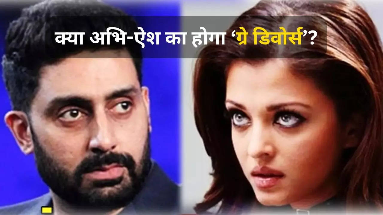 Abhi Aish Divorce