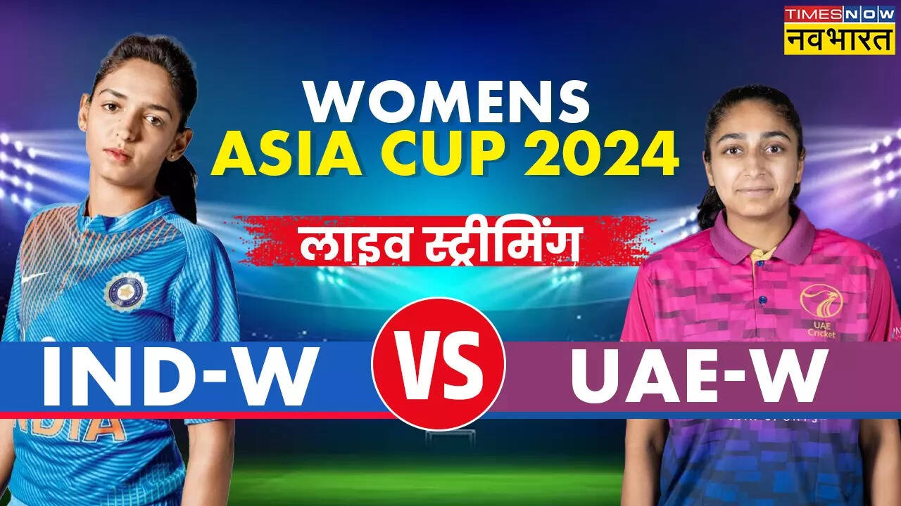 IND Vs UAE Women Asia Cup 2024 Live Score Streaming Online 