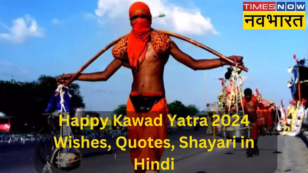 Kawad Yatra Wishes in Hindi(कावड़ यात्रा की शुभकामनाएं) Sawan