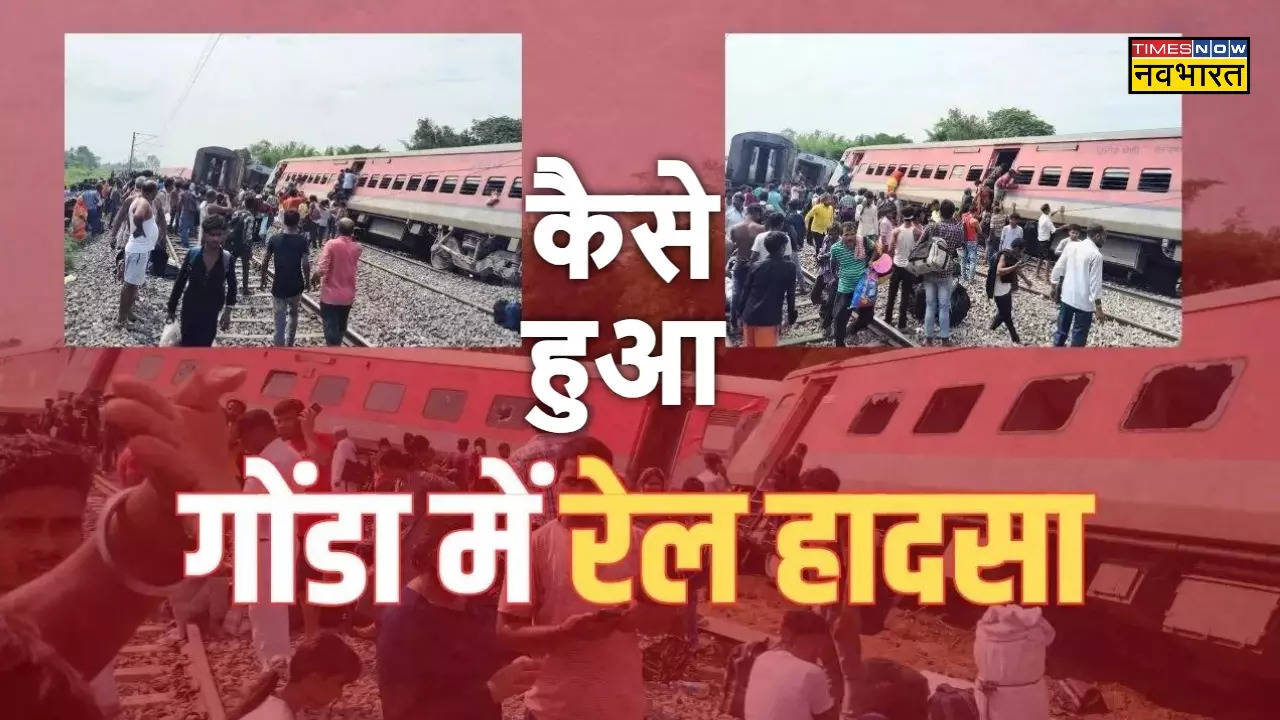 Big Revelation on Gonda Rail Accident