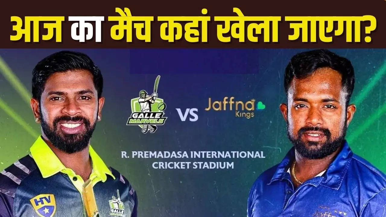 JK vs GAM Final, LPL 2024 Final, Jaffna Kings vs Kandy Falcons, Lanka Premier League, LPL 2024, JK vs GAM Live Telecast,  Live Telecast JK vs GAm, JK vs GAM Live In India, JK vs GAM Live Updates, JK vs GAM Live score, Where to watch live telecast, Jaffna Kings vs Galle Marvels live telecast, LPL 2024 Final,