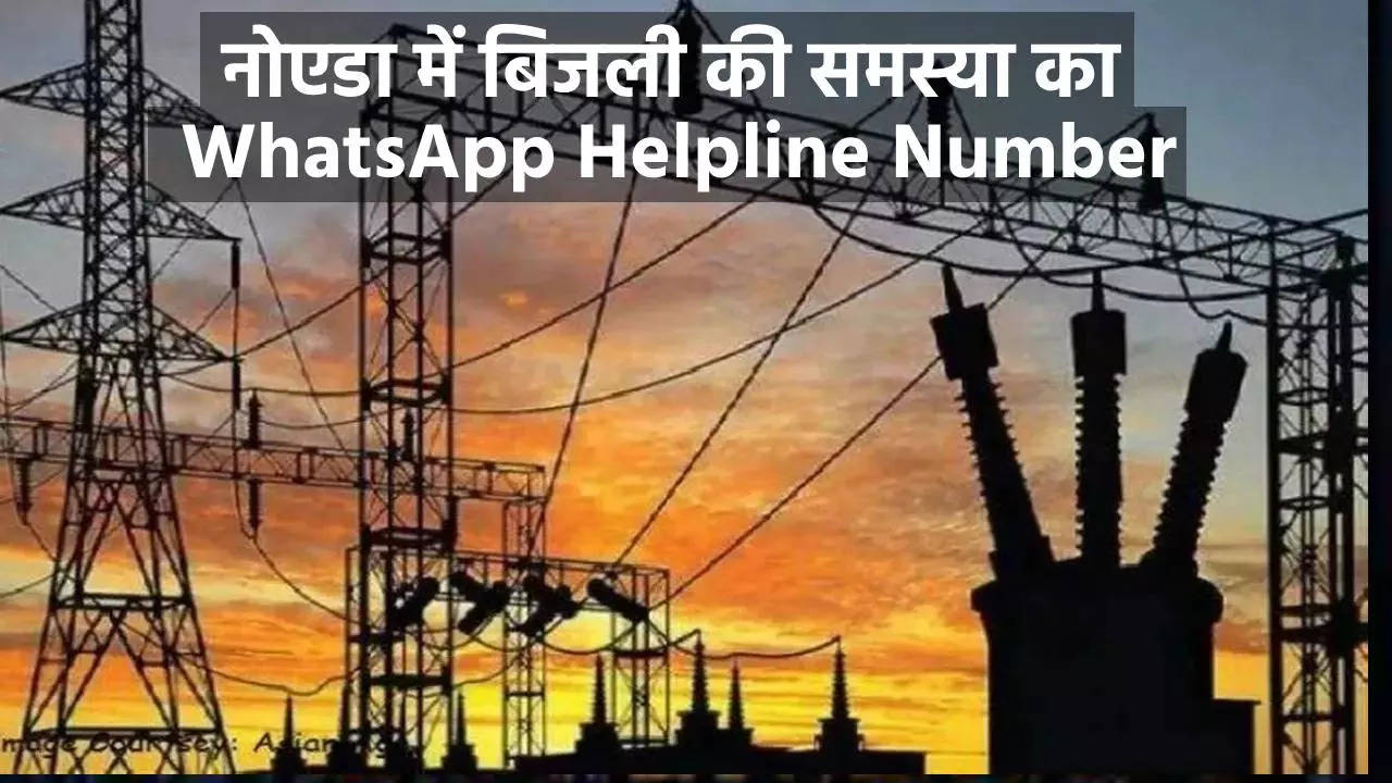 Electricity Whatsapp Helpline