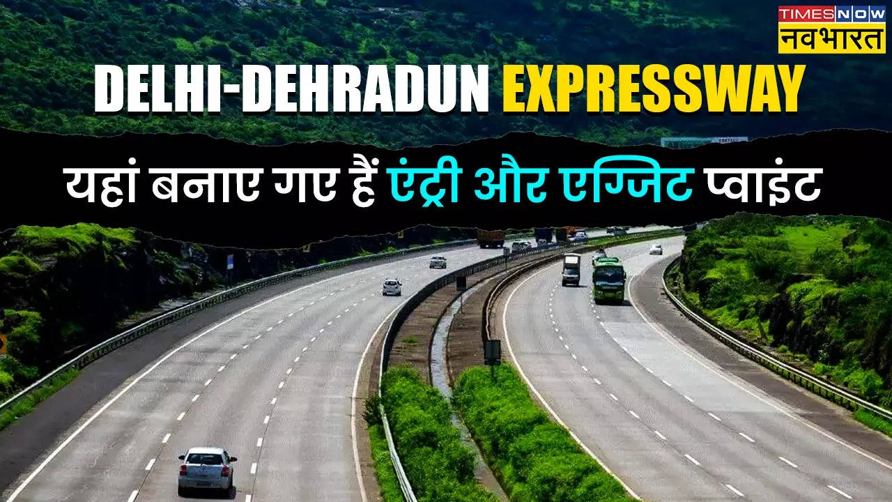 Delhi-Deharadun expressway entry points.