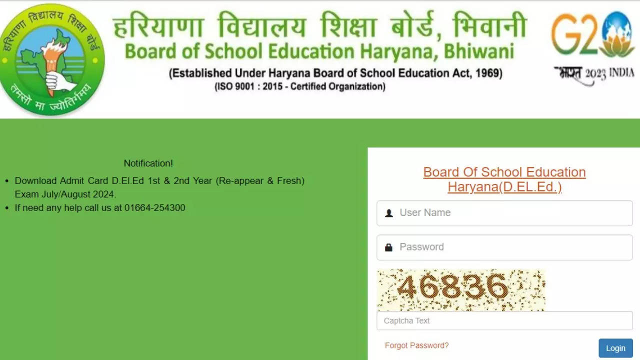 Haryana DElEd Admit Card 2024