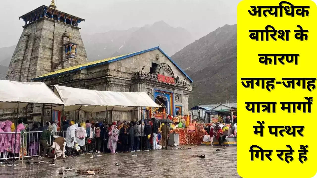 kedarnath rain