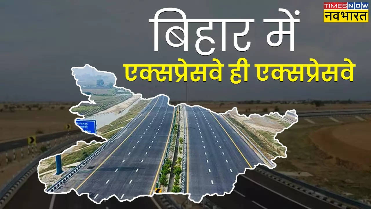 Buxar Bhagalpur Expressway , Bihara Expressway.