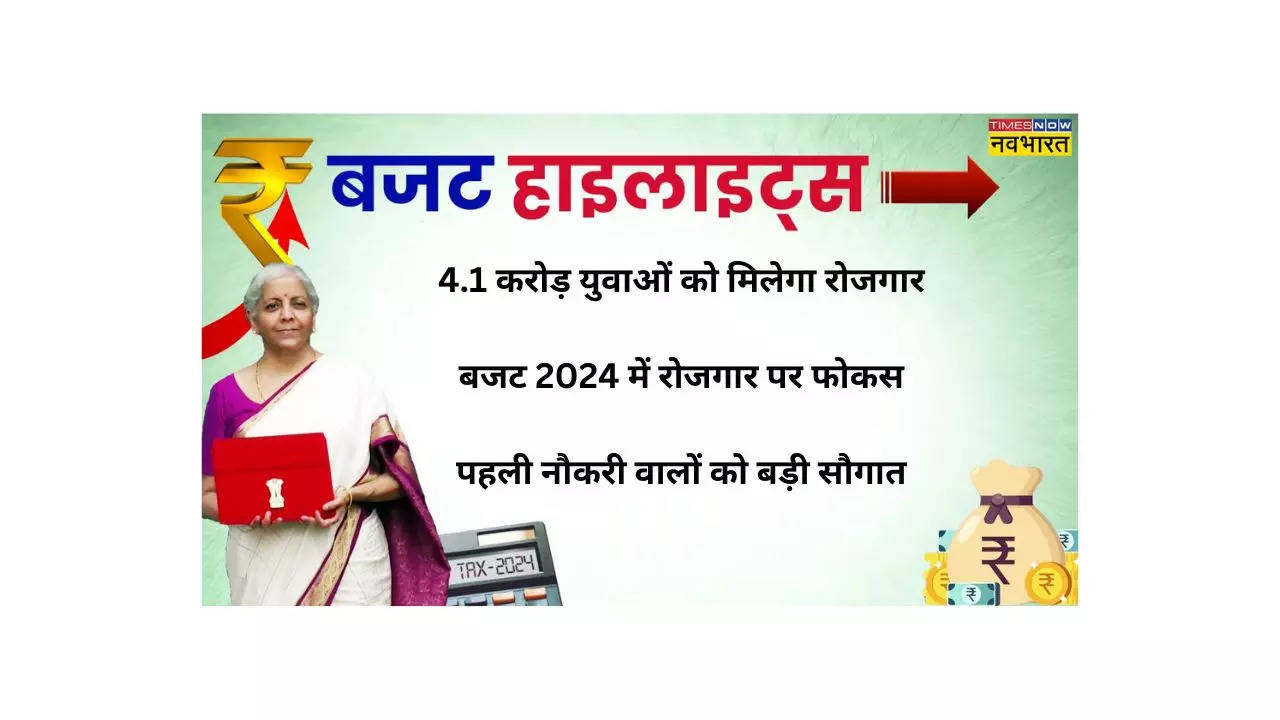 Budget 2024 Employment Schemes