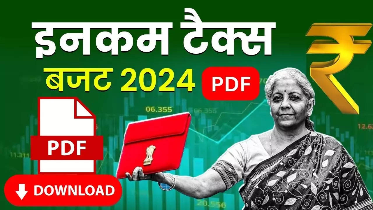 Budget 2024 Hindi PDF File Download