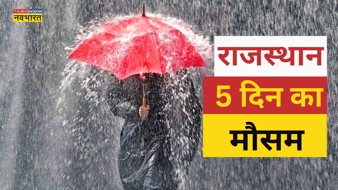 Rajasthan Weather News