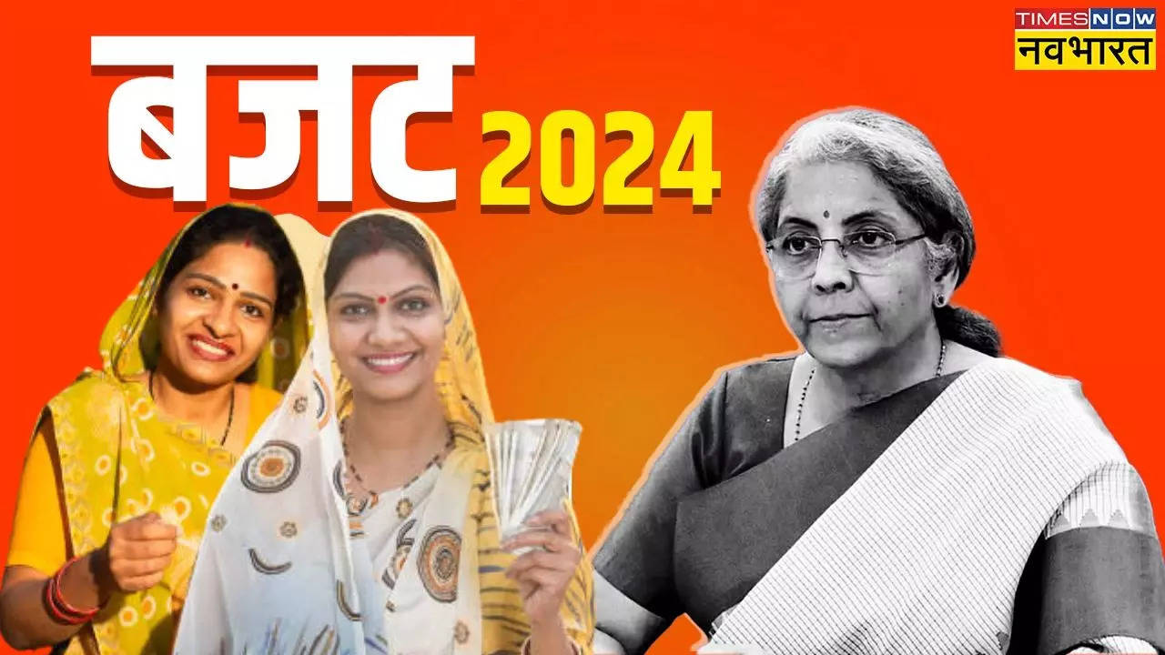 Budget 2024 For Women