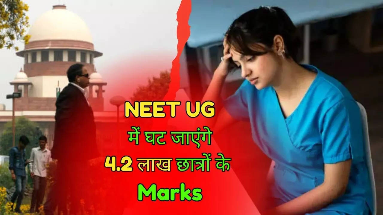 NEET UG Marks