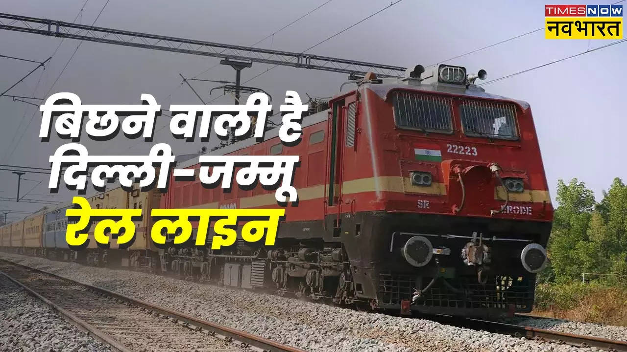 Delhi to Jammu Rail Route, New Rail Track.