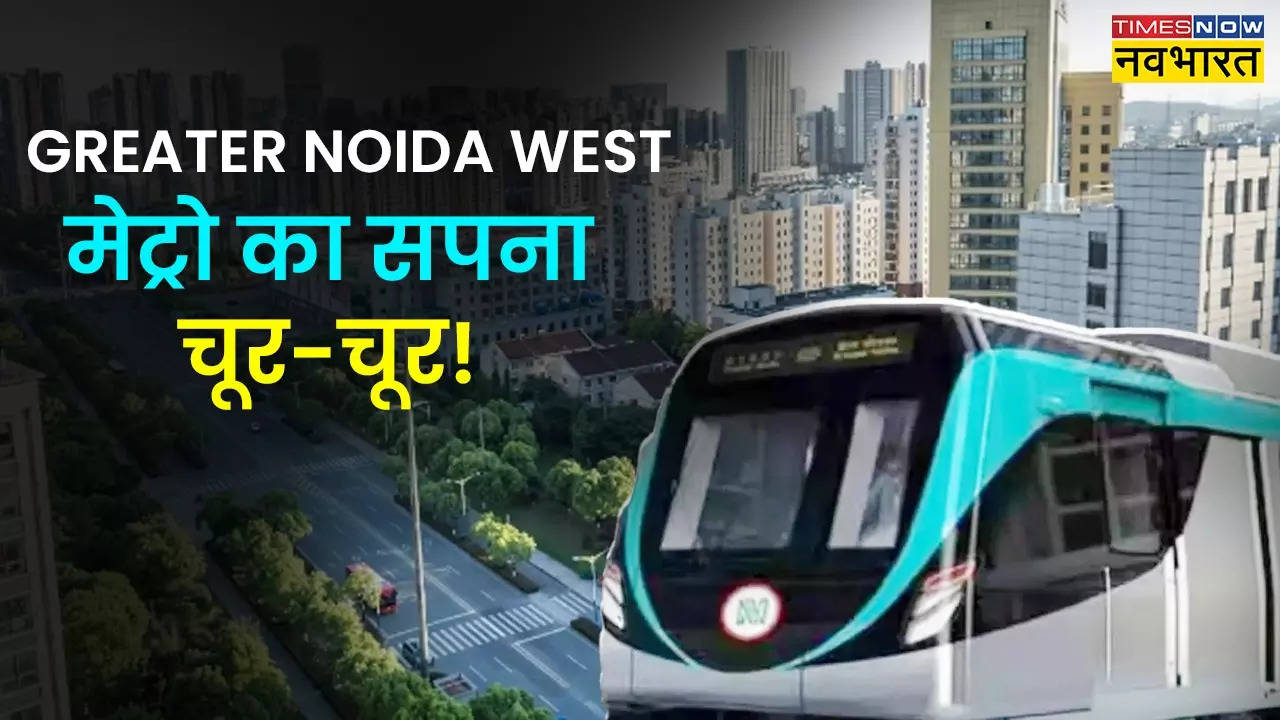 Greater Noida West Metro.