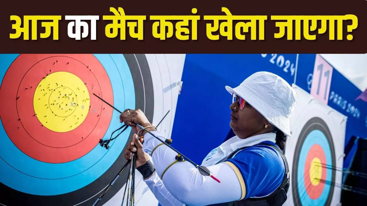 Paris Olympics 2024 Live Telecast, Paris Olympics 2024 Live Streaming, Paris Olympics Streaming Live, Olympics Archery Live Streaming, Paris Olympics 2024 Archery Live Telecast, How To Watch Olympics Archery Live Streaming, How To Watch Olympics Live Streaming, Indian Archers Deepika Kumari, Indian Archers Bhajan Kaur, Olympics 2024 Archery Live Telecast