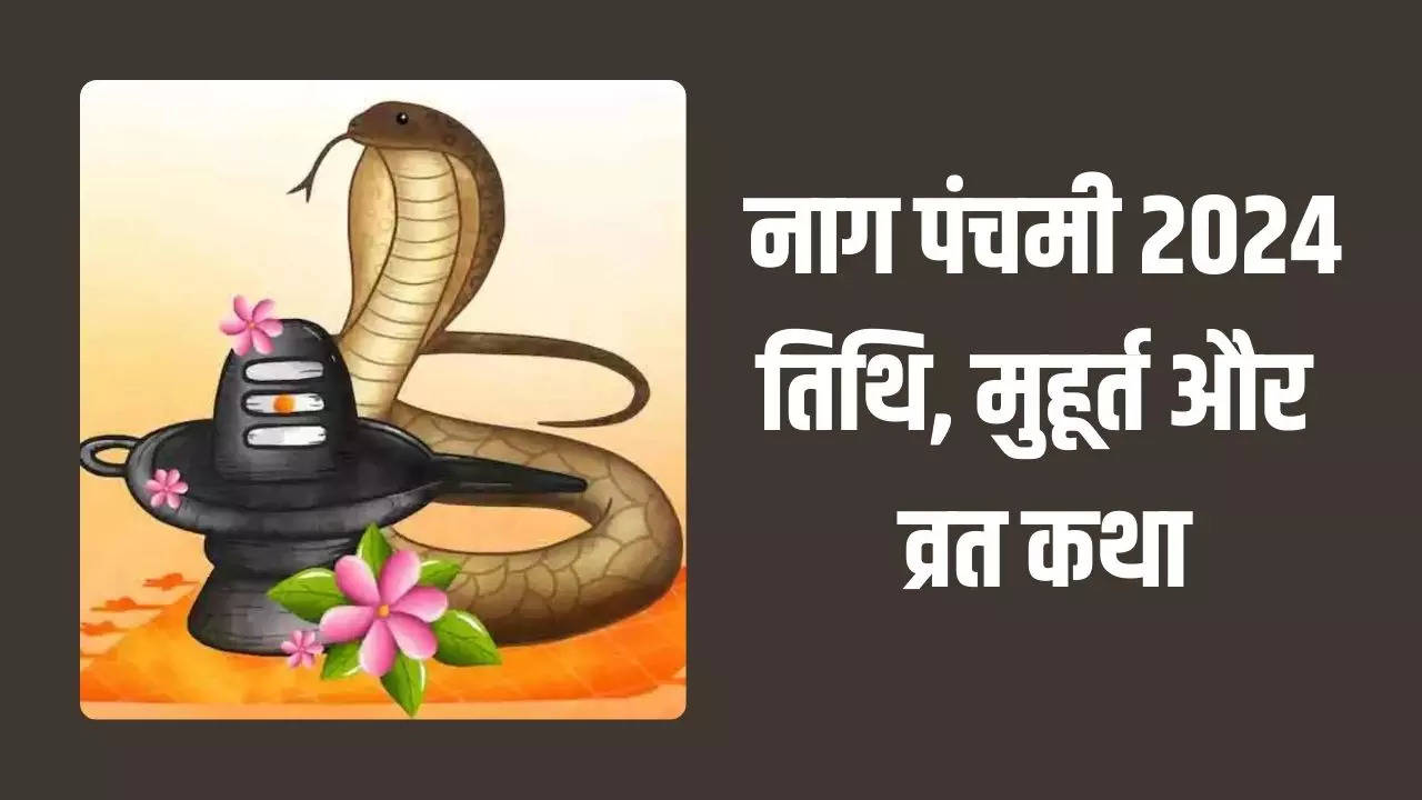 nag panchami ki kahani