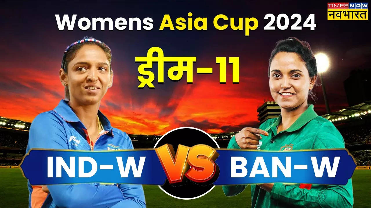 INDW vs BANW Dream11, INDW vs BANW Dream 11 prediction, INDW vs BANW Live, INDW vs BANW News, INDW vs BANW Updates, INDW vs BANW Latest Updates, INDW vs BANW Dream11 Fantasy Tips, Dream11 Latest News, India Womens vs Bangladesh Women live match, India Womens vs Bangladesh Women match information, India Womens vs Bangladesh Women info, India Womens vs Bangladesh Women match details, India Womens vs Bangladesh Women Live Match, INDW vs BANW Live Match, INDW vs BANW Live match online, Dream11 Latest, INDW vs BANW Dream11 Prediction Captain and Vice-Captain, INDW vs BANW Dream11 Prediction Backups, INDW vs BANW Dream11 Prediction Picks, INDW vs BANW dream11 prediction, INDW vs BANW dream11 prediction, INDW vs BANW T20 Match dream11 prediction, INDW vs BANW T20 Match dream11 prediction, dream11 prediction, INDW vs BANW dream11 team prediction,