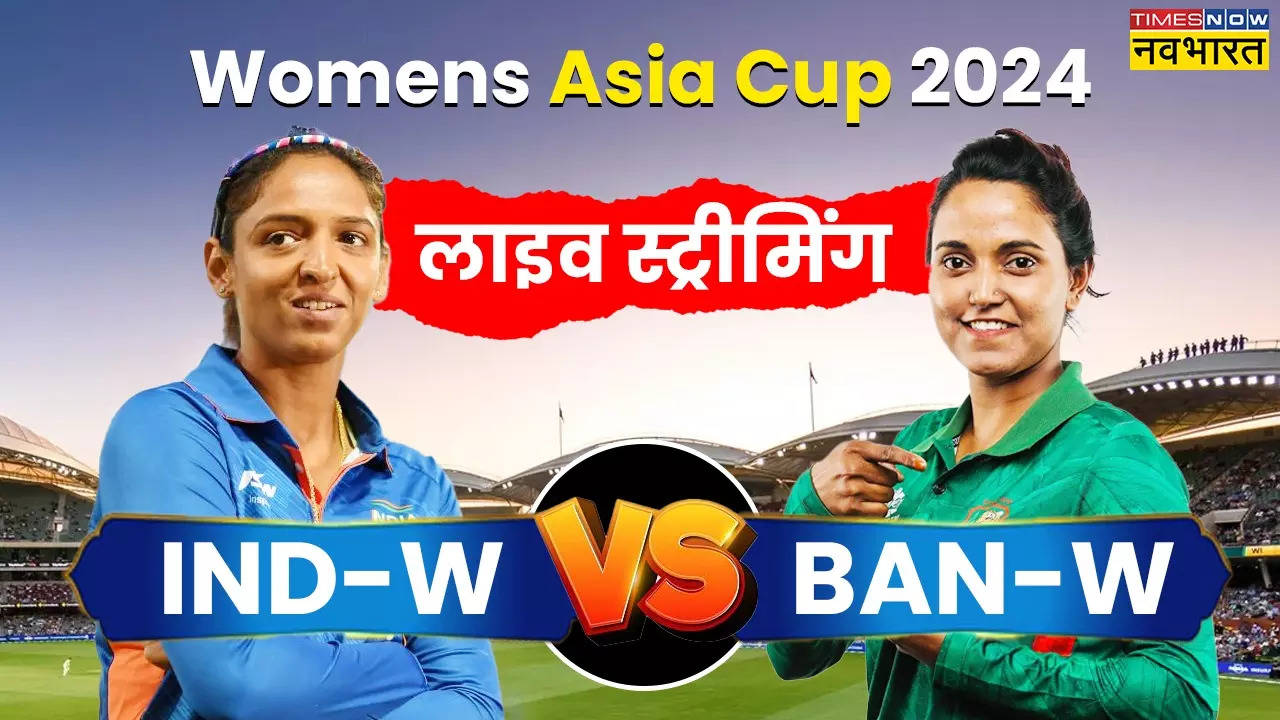 ind vs BAN, ind vs BAN 2024, ind-w vs ban-w 2024 live streaming, ind vs ban womens online streaming jiocinema, ind women vs ban Semi final live streaming hotstar, IND vs BAN Womens Semi Final live streaming free, ind vs ban Semi Final online streaming, ind vs ban live match watch online jiocinema, india vs Bangladesh Semi Final womens watch live hotstar, can i watch live match on hotstar, can i watch aisa cup 2024 on hotstar, india womens vs Bangladesh womens live streaming online 2024