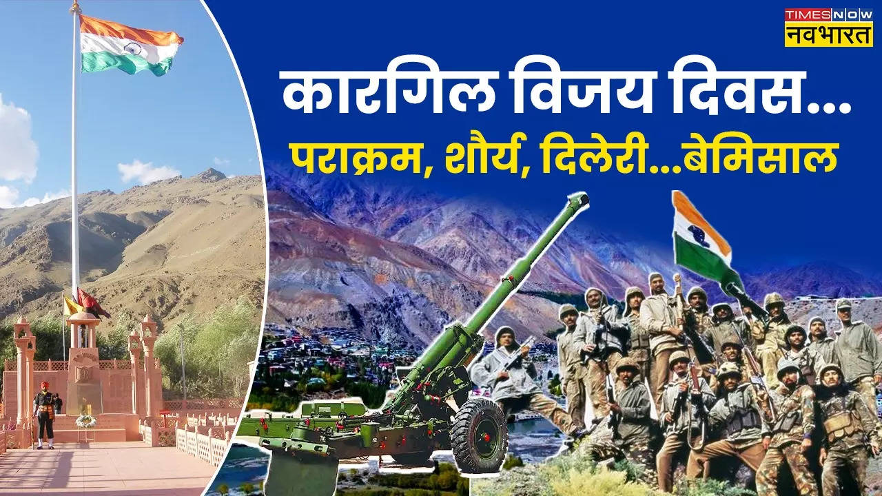 Kargil vijay diwas.