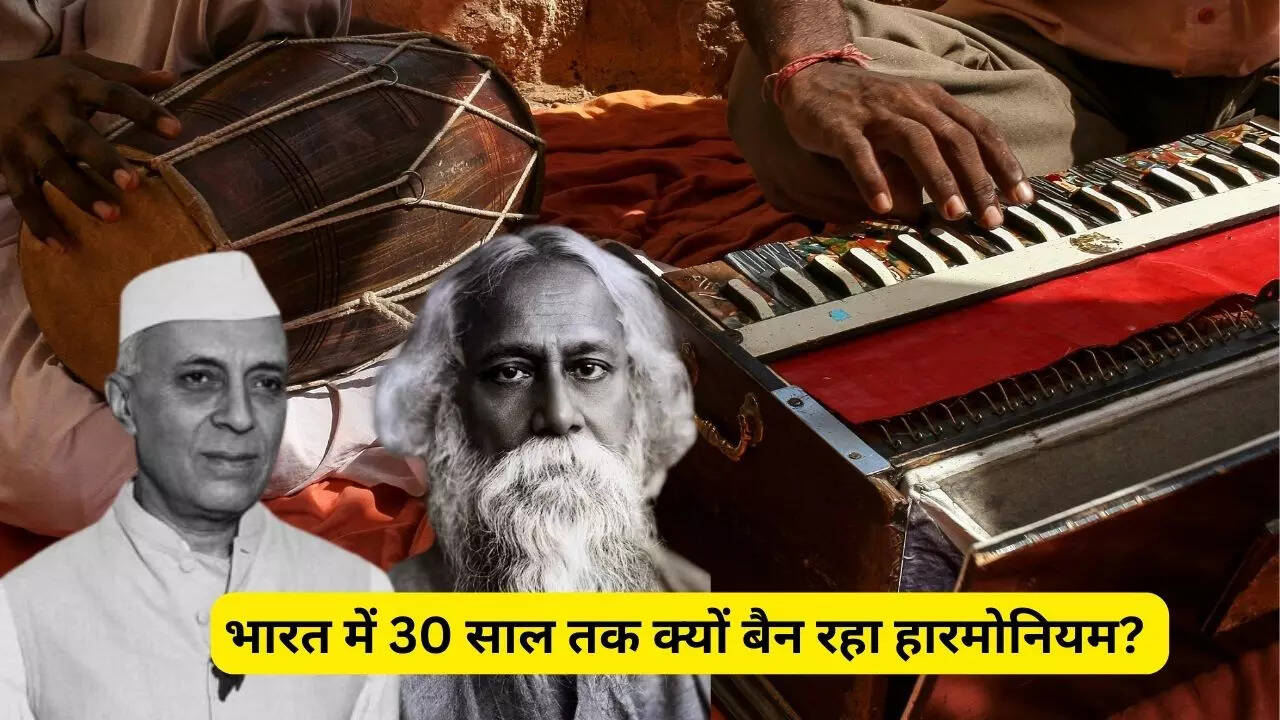 History Of Harmonium When Jawaharlal Nehru Rabindranath Tagore Turned