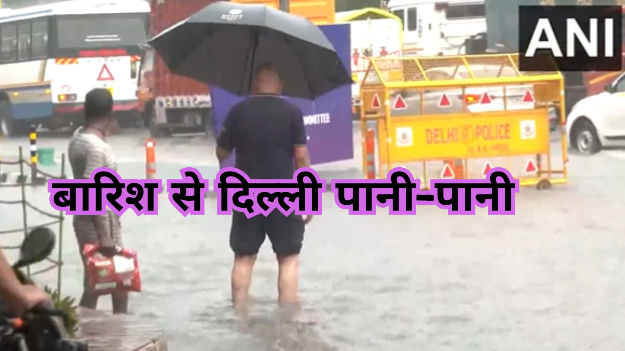 Heavy Rainfall in Across Delhi