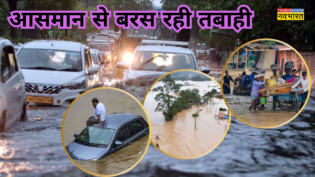 Heavy Rain in Pune