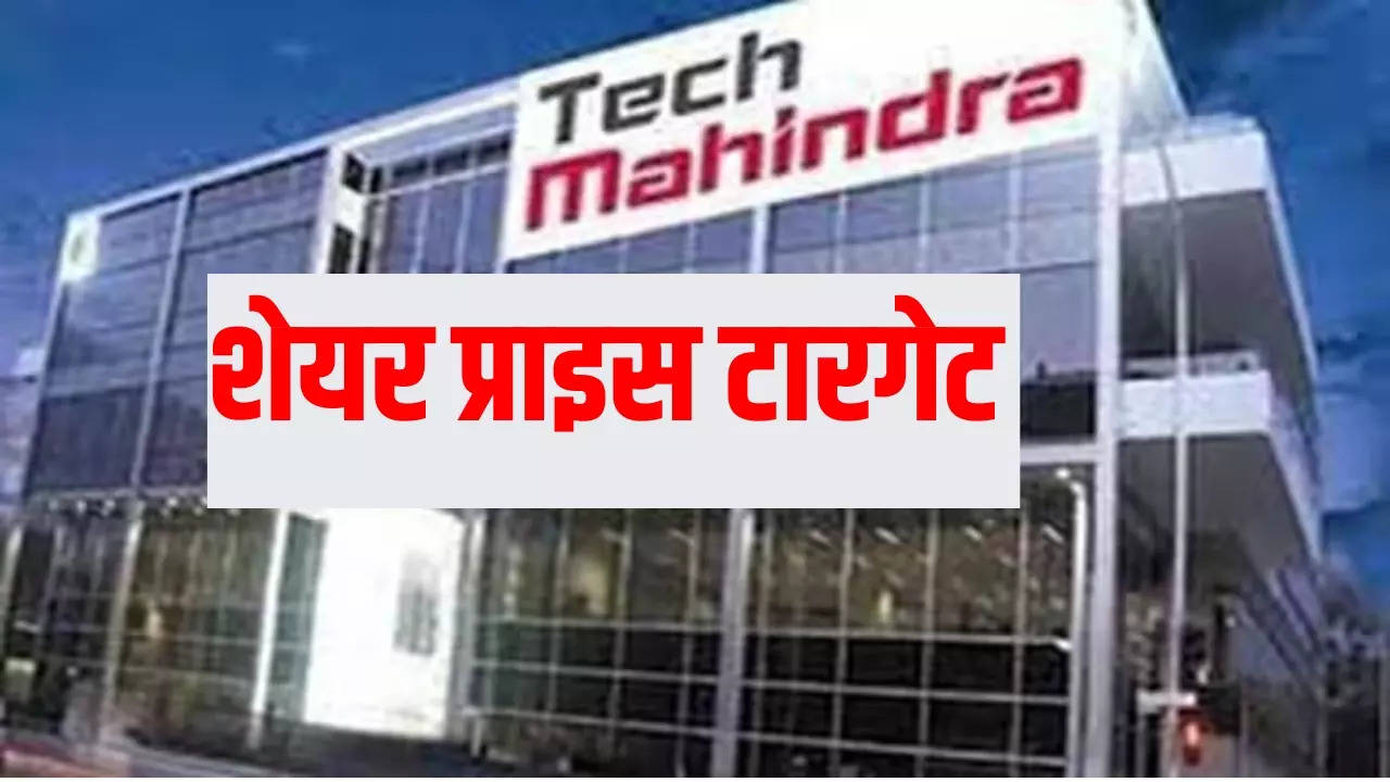 Tech Mahindra Share Price Target