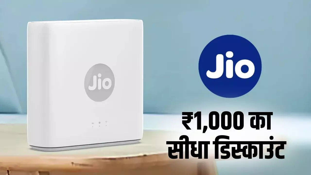 jio AirFiber 