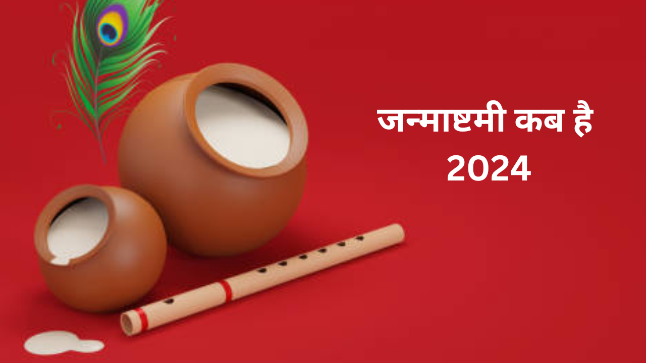 Krishna Janmashtami 2024