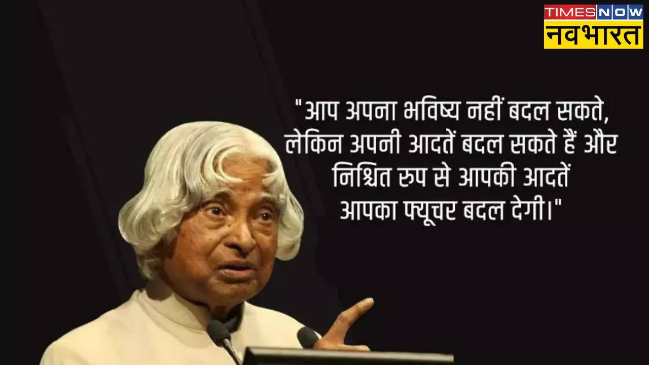 APJ Abdul Kalam