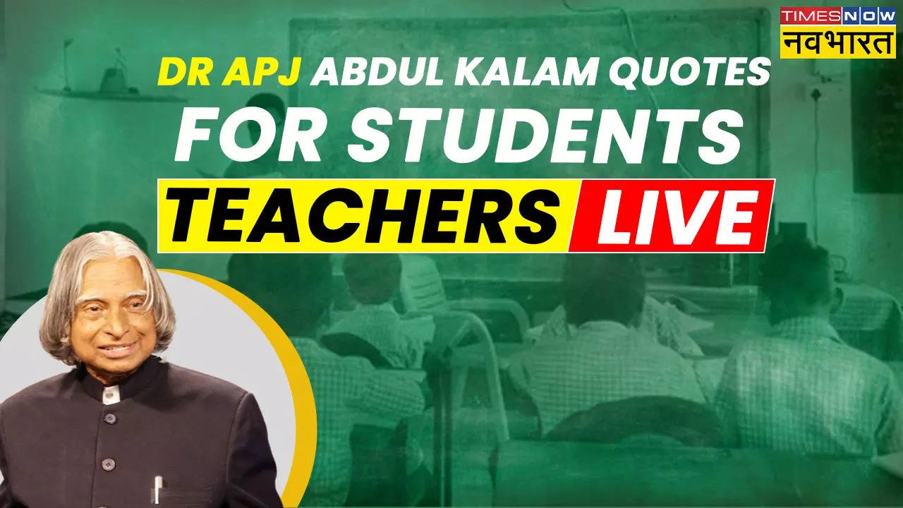 Dr Apj Abdul Kalam Quotes For Students, Teachers: स्टूडेंट्स गांठ बांध लें डॉ एपीजे अब्दुल कलाम साहब की ये 5 बातें, मिलेगी सफलता