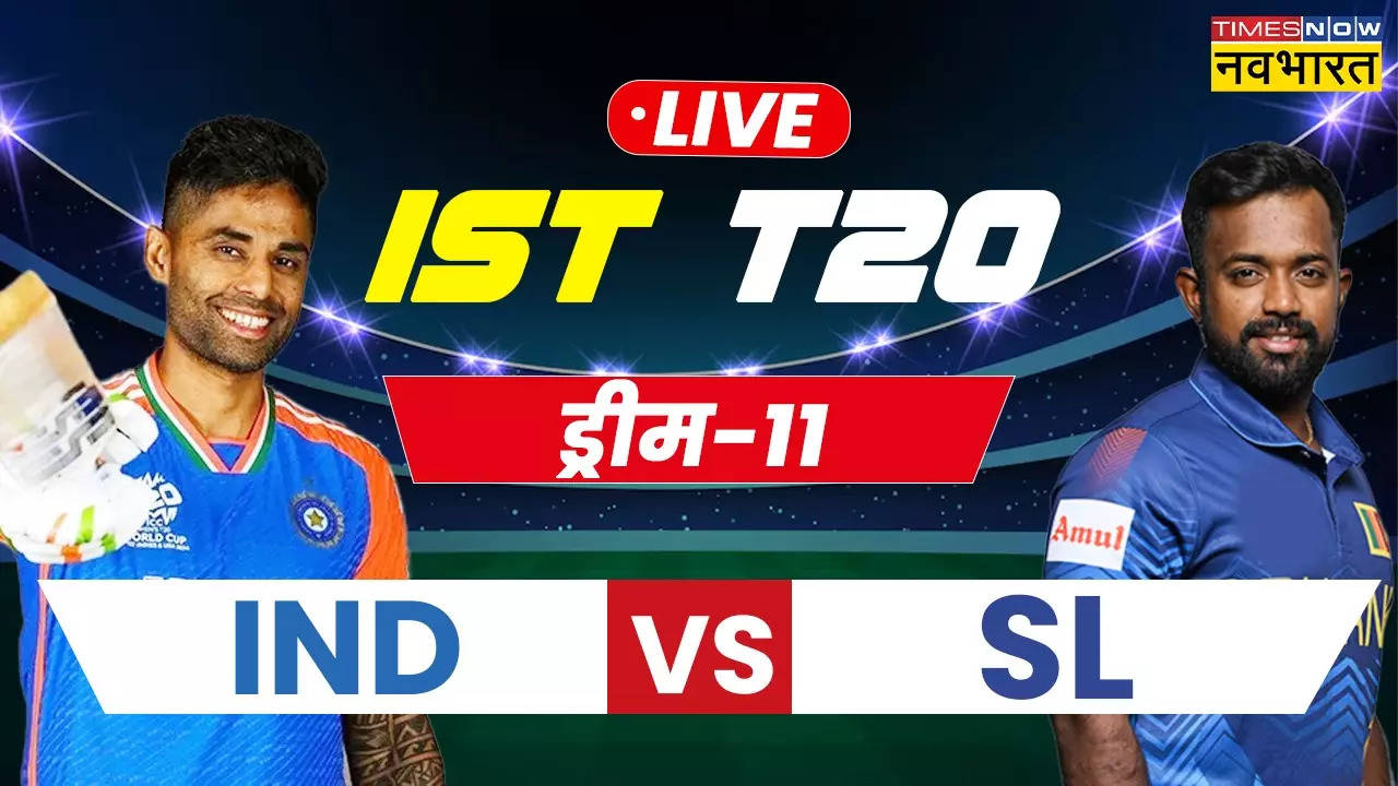 IND vs SL Dream11, IND vs SL Dream 11 prediction, IND vs SL Live, IND vs SL News, IND vs SL Updates, IND vs SL Latest Updates, IND vs SL Dream11 Fantasy Tips, Dream11 Latest News, India vs Sri Lanka live match, India vs Sri Lanka match information, India vs Sri Lanka info, India vs Sri Lanka match details, India vs Sri Lanka Live Match, IND vs SL Live Match, IND vs SL Live match online, Dream11 Latest, IND vs SL Dream11 Prediction Captain and Vice-Captain, IND vs SL Dream11 Prediction Backups, IND vs SL Dream11 Prediction Picks, IND vs SL dream11 prediction, IND vs SL dream11 prediction, IND vs SL T20 Match dream11 prediction, IND vs SL T20 Match dream11 prediction, dream11 prediction, IND vs SL dream11 team prediction, IND vs SL Final dream11 team, IND vs SL dream11, IND vs SL T20 Match dream11 prediction, IND vs SL Match prediction,