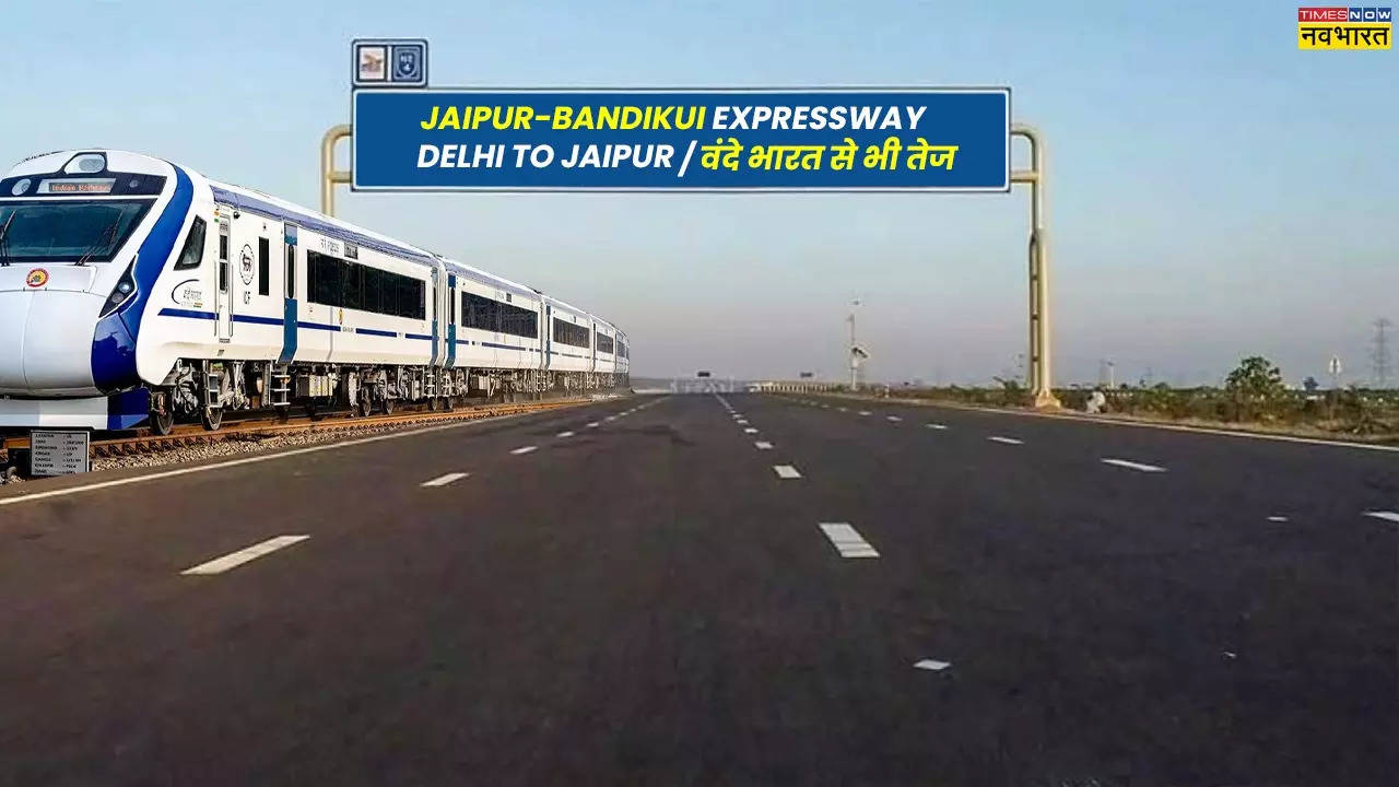 Jaipur-Bandikui Expressway.