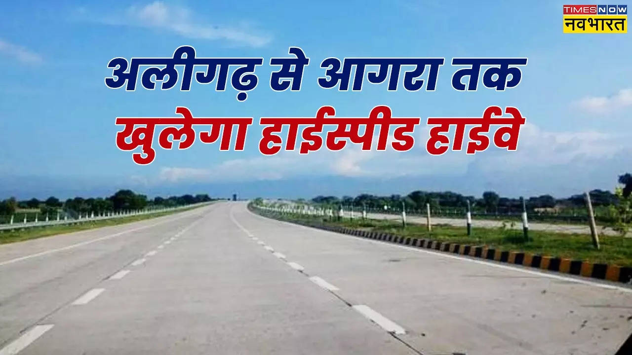 Aligarh Agra 4 Lane Highway.