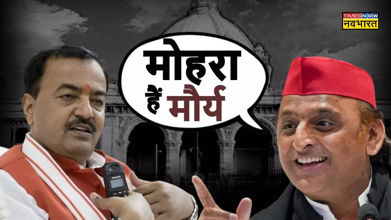 Keshav Prasad Maurya vs Akhilesh Yadav