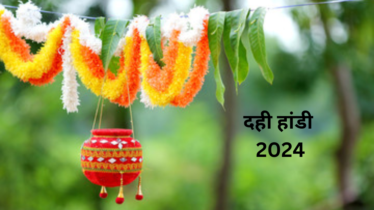 Dahi handi 2024