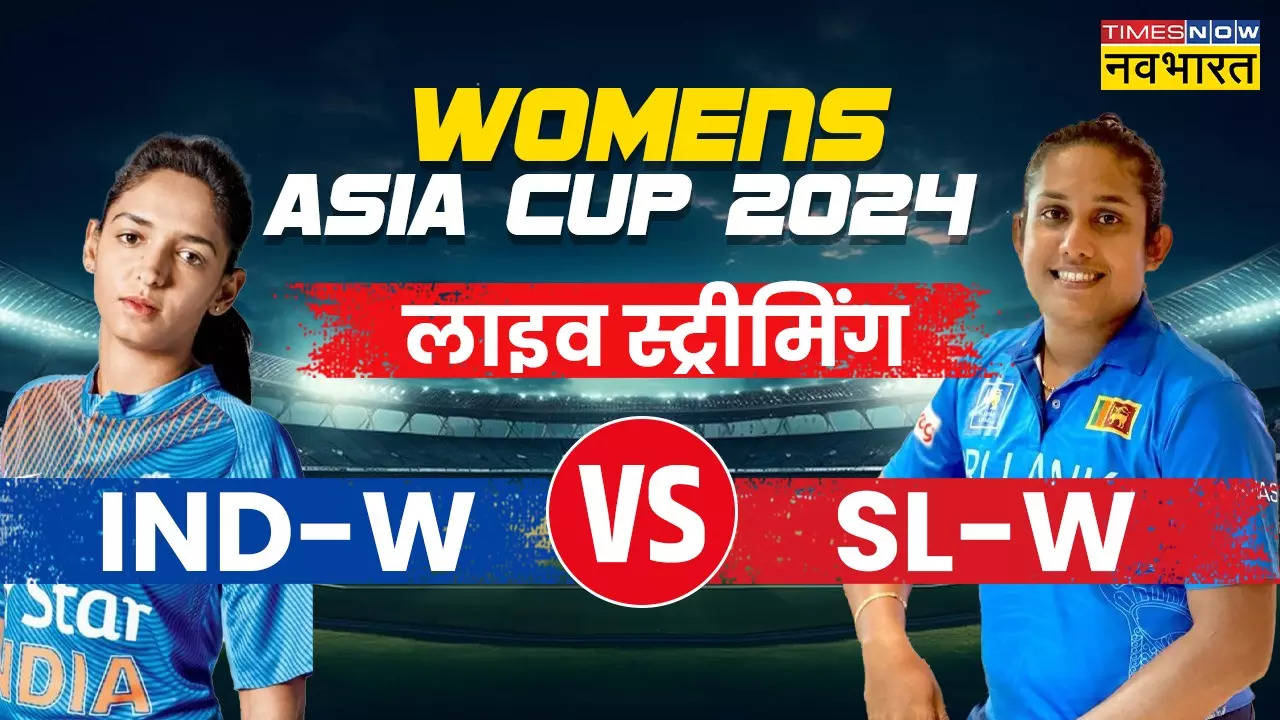 ind vs SL, ind vs SL 2024, ind-w vs SL-w 2024 live streaming, ind vs SL womens online streaming jiocinema, ind women vs SL final live streaming hotstar, IND vs SL Womens Final live streaming free, ind vs SL Final online streaming, ind vs SL live match watch online jiocinema, india vs Sri Lanka Final womens watch live hotstar, can i watch live match on hotstar, can i watch aisa cup 2024 on hotstar, india womens vs Sri Lanka womens live streaming online 2024