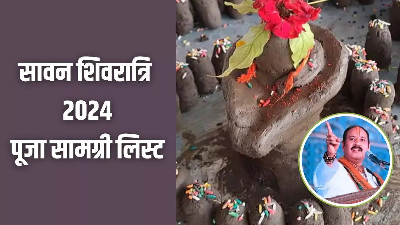 sawan shivratri 2024 puja samagri