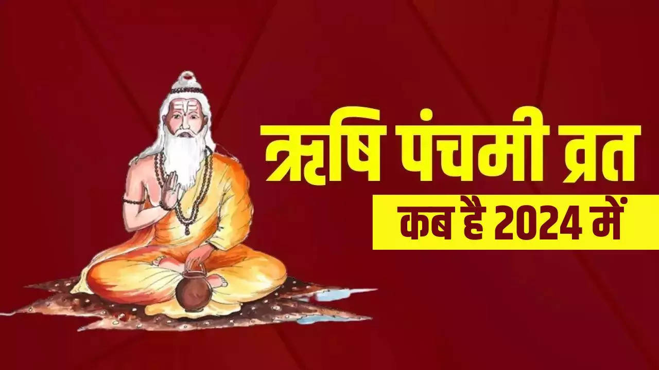 Rishi Panchami Kab Hai 2024 Date And Time In Hindi Rishi Panchami Vrat