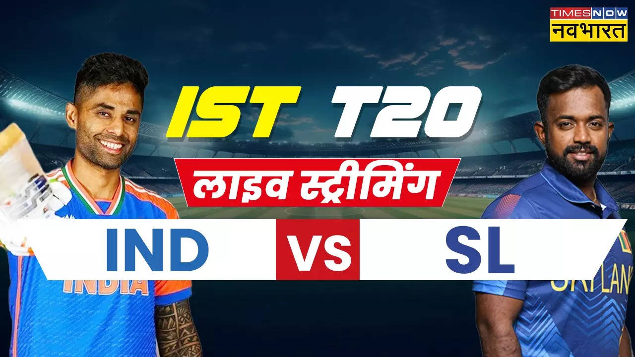 india vs sri lanka live streaming.