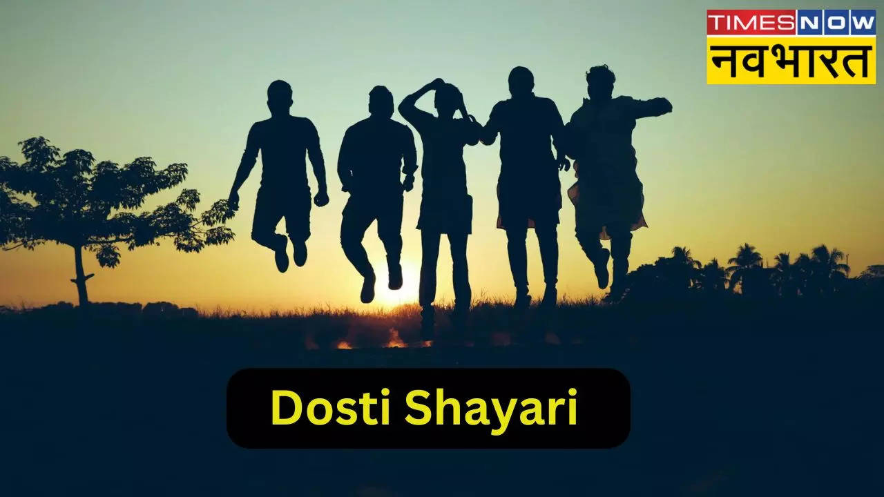 Dosti Shayari