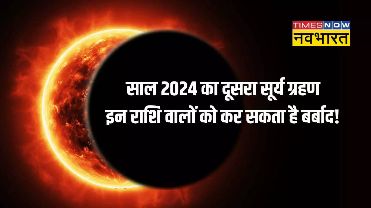 surya grahan 2024 date