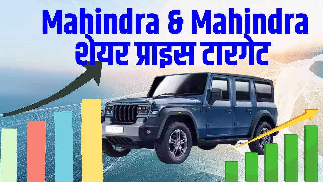 Mahindra And Mahindra Share