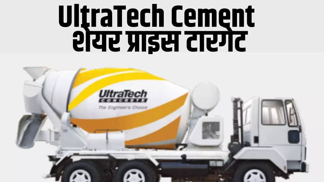 ultratech cement, ultratech cement india cements, ultratech cement share price, ultratech cement share price target