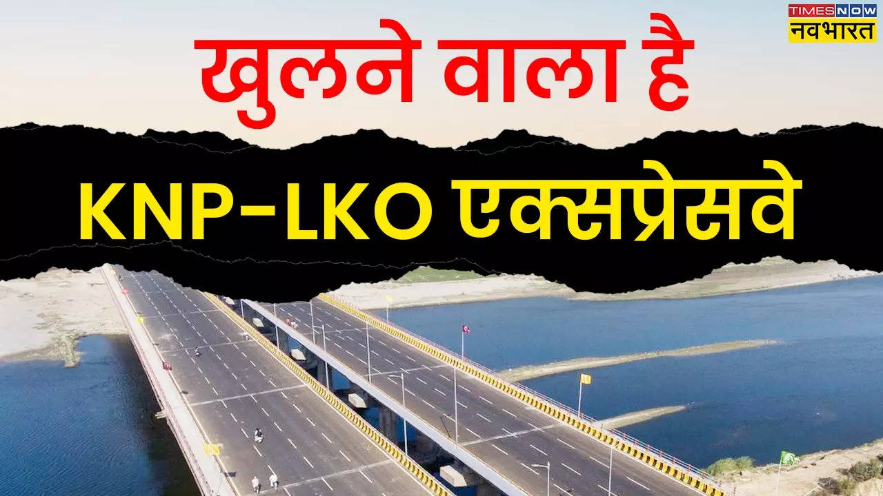 Kanpur-Lucknow Expressway.