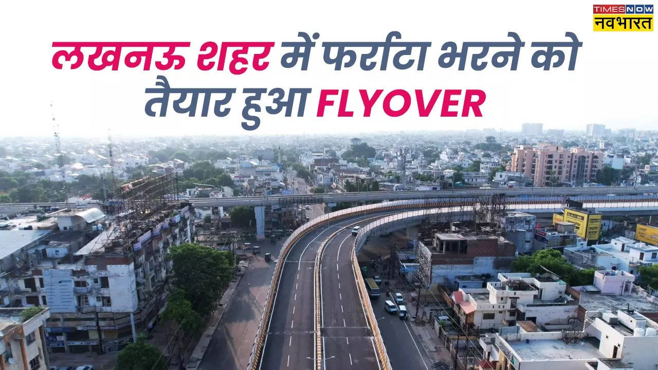 Lucknow flyover.